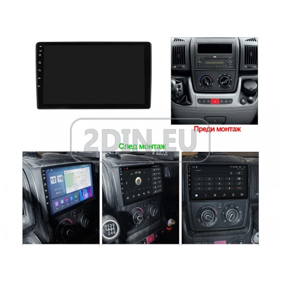 FIAT DUCATO - 9" МУЛТИМЕДИЯ / Навигация android 16